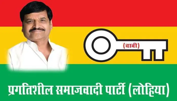 मिशन 2022:  प्रसपा के भावी प्रत्याशी वजूद को लेकर परेशान, जानें वजह?