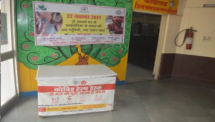 अयोध्या: ओमिक्रॉन वेरिएंट को लेकर स्वास्थ्य विभाग अलर्ट, अन्य डिपार्टमेंट बेखौफ!