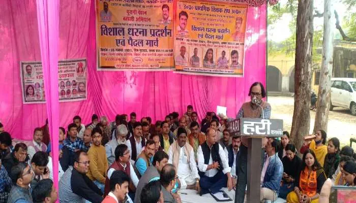 बाराबंकी: पुरानी पेंशन की बहाली समेत विभिन्न मांगों को लेकर एस-4 ने सौंपा ज्ञापन