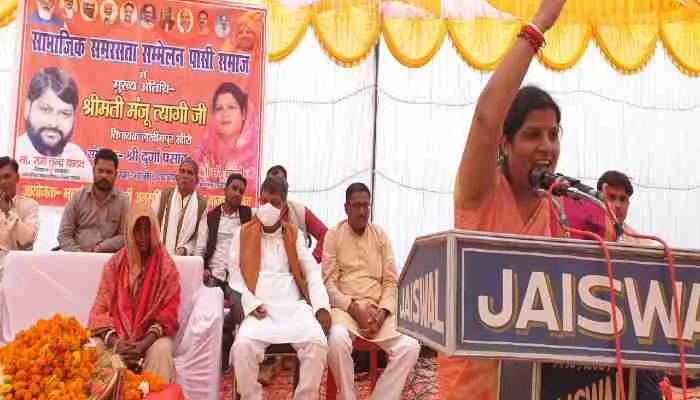 अयोध्या: पासी सम्मेलन में भाजपा विधायक ने विपक्ष पर साधा निशाना, कही ये बात