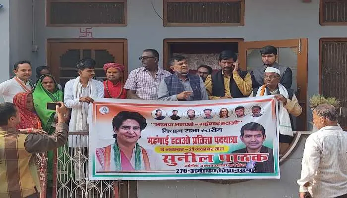 अयोध्या: महंगाई के खिलाफ कांग्रेसियों ने निकाली प्रतिज्ञा यात्रा