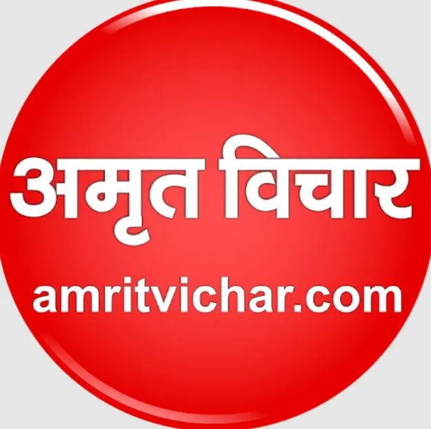 बरेली: अमृत विचार के तीन दिवसीय कार्यक्रम आज से शुरू