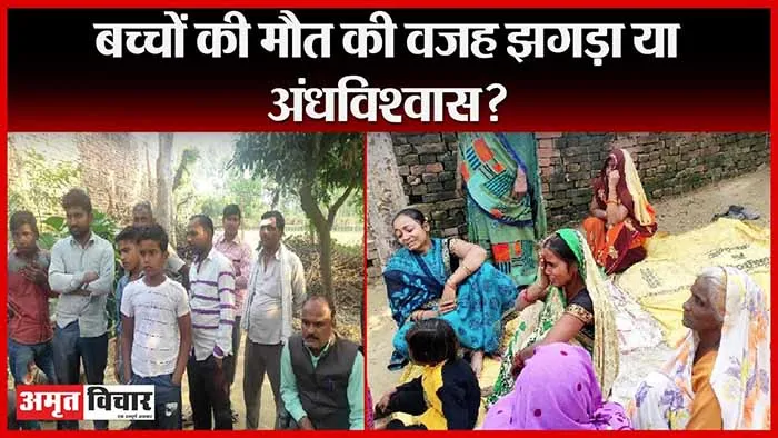 बरेली में मां ने घोटा ममता का गला: रात भर घर से बाहर रहने की पूछी वजह तो तिलमिलाई पत्नी, अपने दो बच्चों को उतारा मौत के घाट, पति को भी बांके से मारा