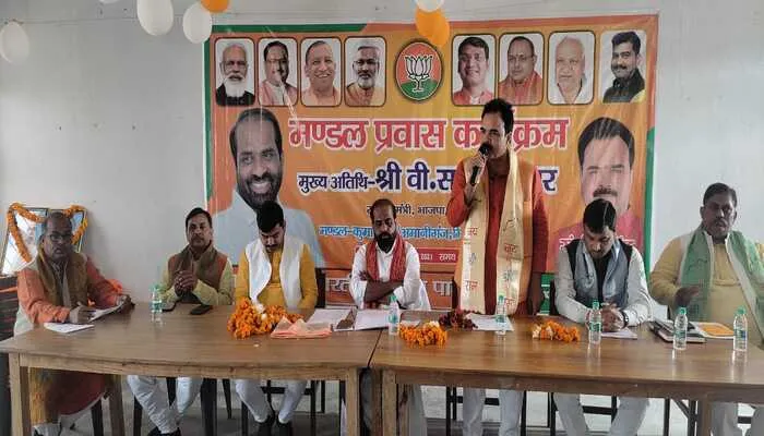 अयोध्या: भाजपा के राष्ट्रीय मंत्री ने दिया जीत का गुरुमंत्र