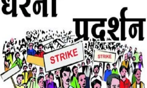 हल्द्वानी: आरटीओ कर्मचारियों का अनिश्चितकालीन कार्य बहिष्कार शुरू