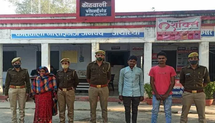 अयोध्या: पुलिस ने 330 ग्राम नशीला पाउडर किया बरामद, महिला समेत तीन गिरफ्तार
