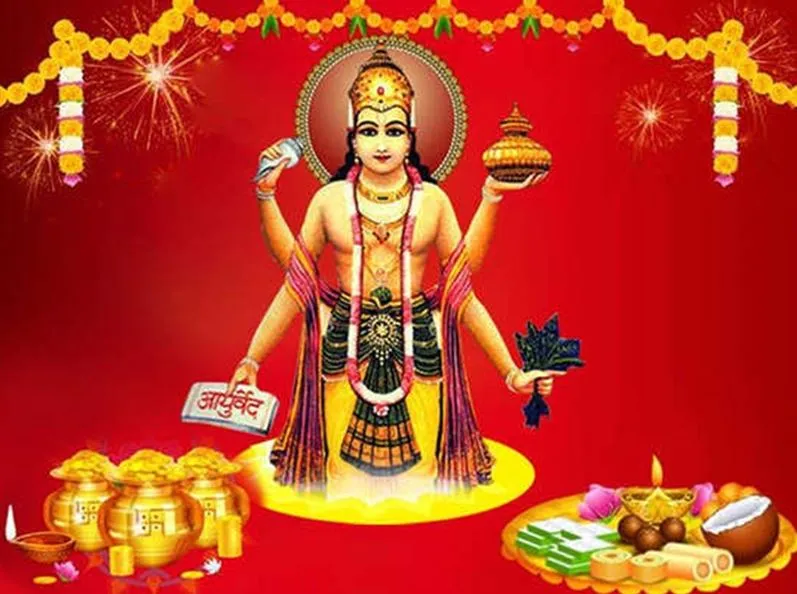 धनतेरस पर राशि के अनुसार करें खरीदारी, सोना- चांदी ही नहीं कुमकुम, धनिया, गुड़ खरीदकर भी पा सकते हैं लाभ