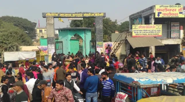 बरेली: 56 केंद्रों से 43 हजार से अधिक अभ्यर्थी हुए वापस, परीक्षा केंद्रों पर पहुंची बुकलेट में भी कई गड़बड़ियां, सीरियल नंबर से नहीं थी कॉपियां, कोडिंग भी गायब