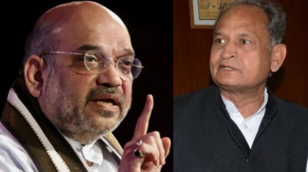 अमित शाह को लेकर बोले गहलोत- राजस्थान के लोगों ने गृहमंत्री का घमंड किया चकनाचूर, की थी सरकार गिराने की कोशिश