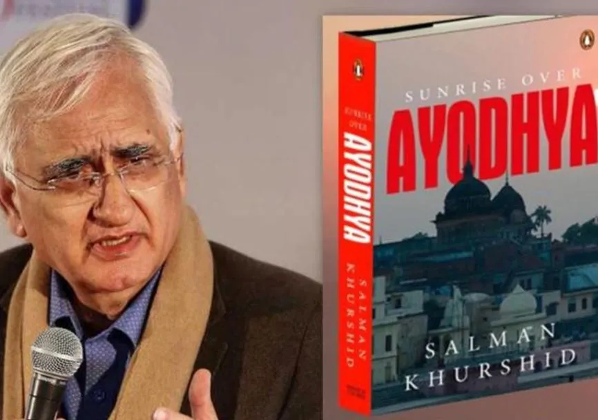 बाबरी विध्वंस के बाद मंत्रिमंडल बैठक में पीवी नरसिम्हा राव ने कहा था कि मुझे आपकी सहानुभूति नहीं चाहिये: खुर्शीद