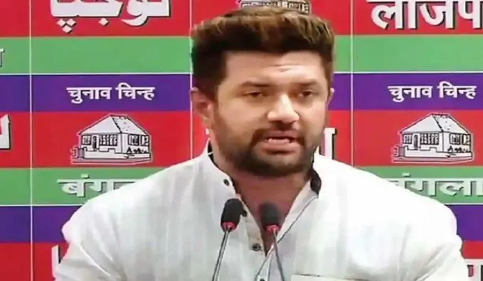 बरेली: लोक जनशक्ति पार्टी का ऐलान, इस बार यूपी और पंजाब में लड़ेंगे चुनाव, गठबंधन पर निर्णय अभी बाकी