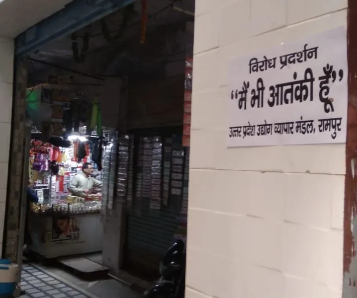 रामपुर: प्रतिष्ठानों पर ‘मैं भी आतंकी हूं’ के पोस्टर लगाए