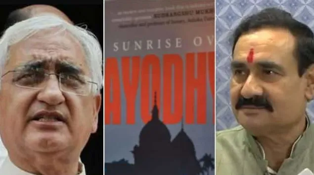 मप्र में बैन होगी सलमान खुर्शीद की किताब, मंत्री नरोत्तम मिश्रा ने कहा- विधि विशेषज्ञों से लेंगे राय