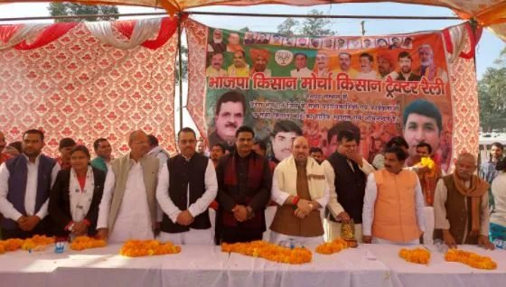 सम्भल: बीजेपी किसान मोर्चा की ट्रैक्टर रैली में विपक्ष पर हमला