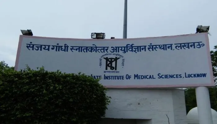 लखनऊ: SGPGI में होगी नर्सों की भर्ती, मंजूरी मिलने के बाद निदेशक ने दी जानकारी