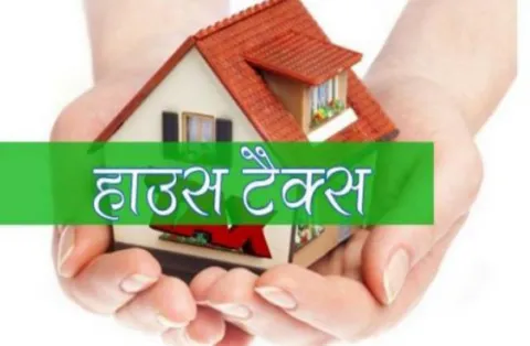हल्द्वानी: पुलिस सहित कई विभागों ने सालों से जमा नहीं किया हाउस टैक्स, नोटिस
