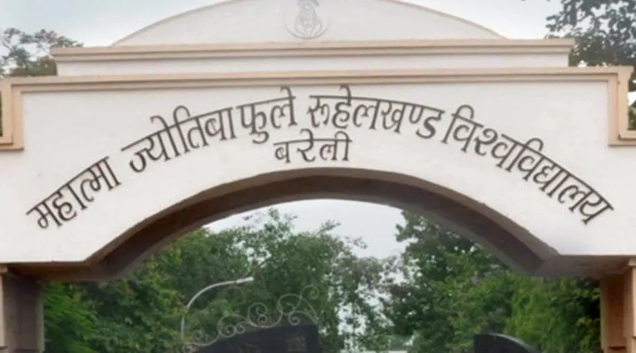 बरेली: 10 नवंबर से भरे जाएंगे सुधार परीक्षा के फार्म
