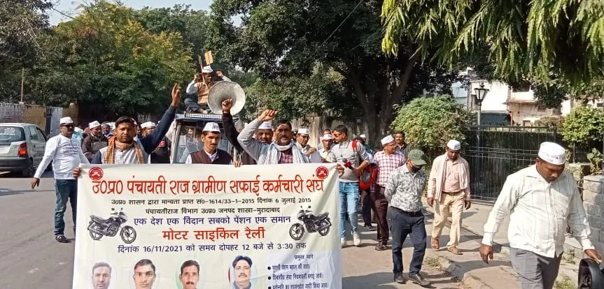 मुरादाबाद : सड़को पर उतरे सफाई कर्मचारी निकाली बाइक रैली