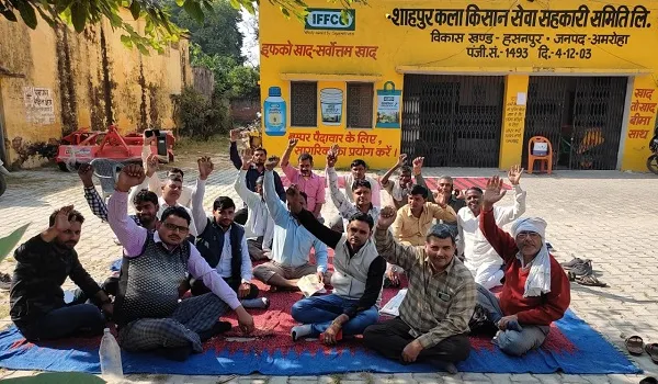 अमरोहा : पैक्स सचिव वेलफेयर सोसाइटी ने दिया धरना