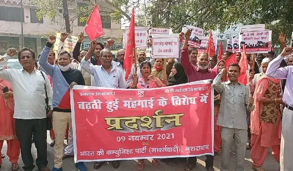 मुरादाबाद : बढ़ती महंगाई के खिलाफ कम्युनिस्ट पार्टी का प्रदर्शन