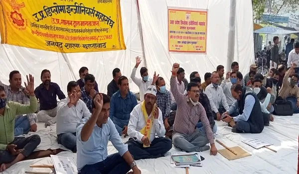 मुरादाबाद : 22 सूत्रीय मांगों को लेकर डिप्लोमा इंजीनियरों ने दिया धरना