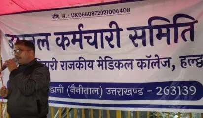 हल्द्वानी: मुख्यमंत्री के आश्वासन पर खिले उपनल कर्मचारियों में चेहरे, अमृत विचार का जताया आभार