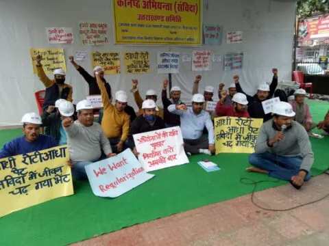 हल्द्वानी: नियमितिकरण की मांग को लेकर देहरादून कूच की तैयारी में कनिष्ठ अभियंता