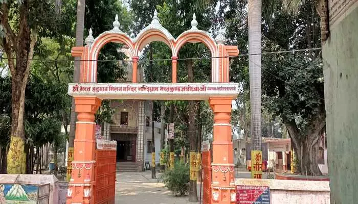 अयोध्या: मंगलवार से शुरु होगा भरतकुंड का दीपोत्सव, सांस्कृतिक कार्यक्रम बांधेंगे समां