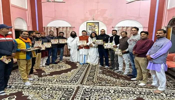 अयोध्या: 27 को राम की पैड़ी पर काव्य संध्या का होगा आयोजन