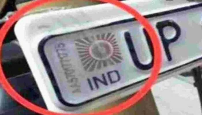 अयोध्या: HSRP की डेडलाइन पूरी, अब लापरवाहों की खैर नहीं