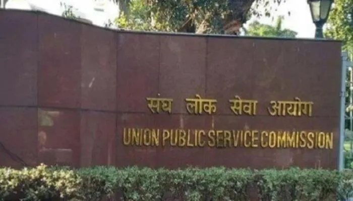 बाराबंकी: 38 सेंटर पर होगी लोक सेवा आयोग की परीक्षा