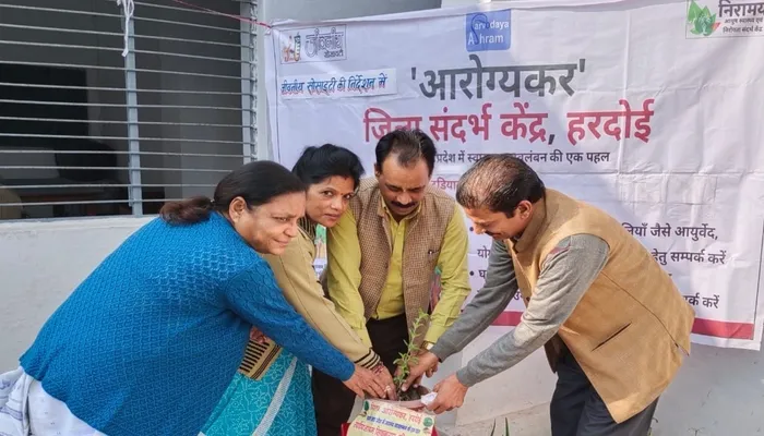 हरदोई: सर्वोदय आश्रम में किया गया औषधीय पौध-रोपण