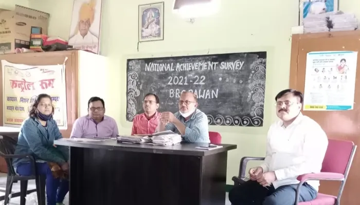 हरदोई: चयनित विद्यालयों में आज होगी नेशनल अचीवमेंट सर्वे की परीक्षा