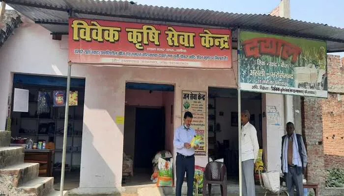 अयोध्या: छापेमारी की सूचना पाकर भागे तीन बीज विक्रेताओं का लाइसेंस हुआ निलंबित