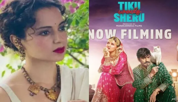कंगना रनौत की फिल्म ‘टीटू वेड्स शेरु’ का फर्स्ट लुक हुआ रिलीज