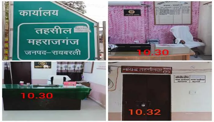 रायबरेली: तहसील में अधिकारियों की कुर्सी रहती है खाली, फरियादी होते हैं परेशान