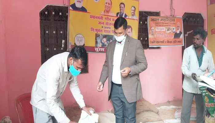 अमेठी: सरकारी राशन की दुकान का जिलाधिकारी ने किया स्थलीय निरीक्षण