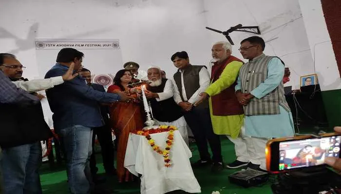 15वें अयोध्या फिल्म फेस्टिवल का हुआ आगाज, पद्मश्री मोहम्मद शरीफ ने किया शुभारंभ