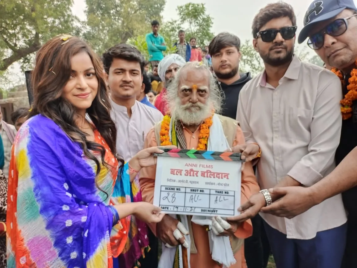 भोजपुरी सिनेमा के आनंद डी घटराज की ‘बल और बलिदान’ में नजर आएगी विनोद यादव और सुदीक्षा झा की जोड़ी