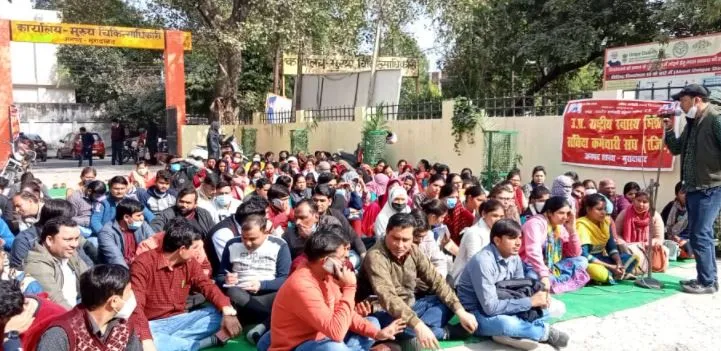 मुरादाबाद: सात सूत्रीय मांगों को लेकर अनिश्चित कालीन कार्य बहिष्कार शुरू