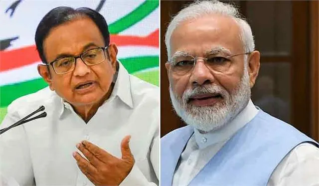 चिदंबरम ने कटाक्ष करते हुए किया सवाल- क्या पीएम संसद के भीतर गुणवत्तापूर्ण चर्चा में कभी भाग लेंगे?