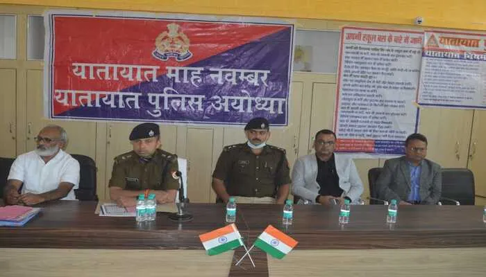 अयोध्या: विद्यार्थियों को पढ़ाया गया यातायात नियमों का पाठ