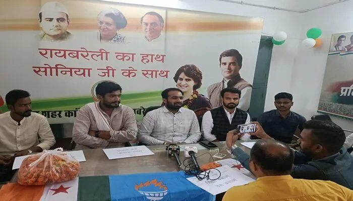 रायबरेली: ‘शिक्षा बचाओ देश बचाओ’ से सरकार को घेरेगी एनएसयूआई