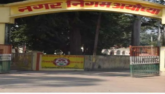 अयोध्या में स्वच्छता रैंकिंग में पिछड़ने का ठीकरा विस्तारित क्षेत्र पर, जानें क्यों?