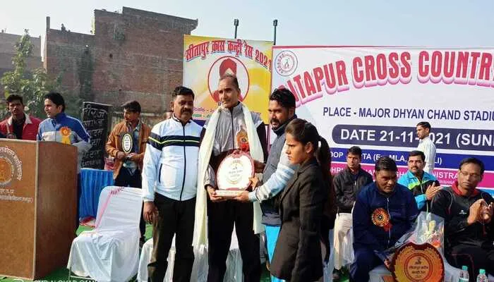 सीतापुर: क्रॉस कंट्री रेस में बनारस के आकाश, लखनऊ की डिपंल ने मारी बाजी