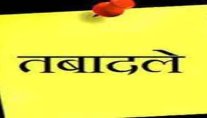 रायबरेली: एसपी ने किया 10 उप निरीक्षकों का स्थानांतरण