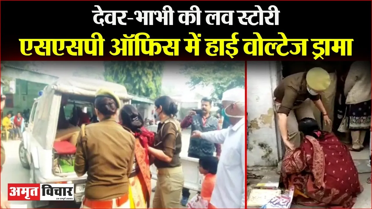बरेली: SSP ऑफिस में महिला का हाई वोल्टेज ड्रामा, रस्सी डाल कसने लगी गला, बोली- देवर की लगन आ रही है, खुदकुशी करना चाहती हूं