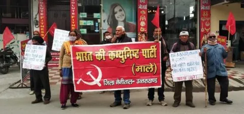 हल्द्वानी: धर्म संसद की आड़ में नफरत फैलाने वालों पर दर्ज हो मुकदमा