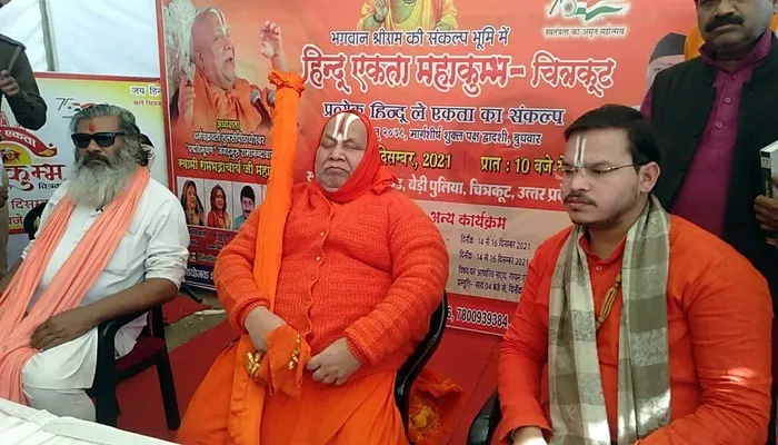 सामाजिक चेतना जागृत करने के लिए हो रहा हिंदू एकता महाकुंभ का आयोजन: जगद्गुरु रामभद्राचार्य