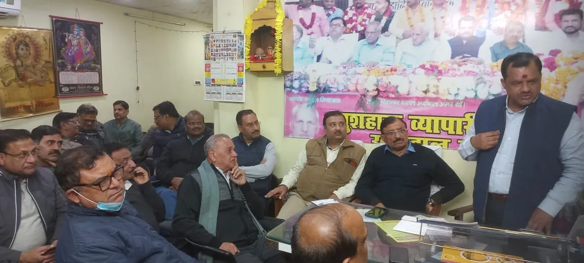 बरेली: किसानों की मांगे मानी अब व्यापारियों पर भी ध्यान दे सरकार